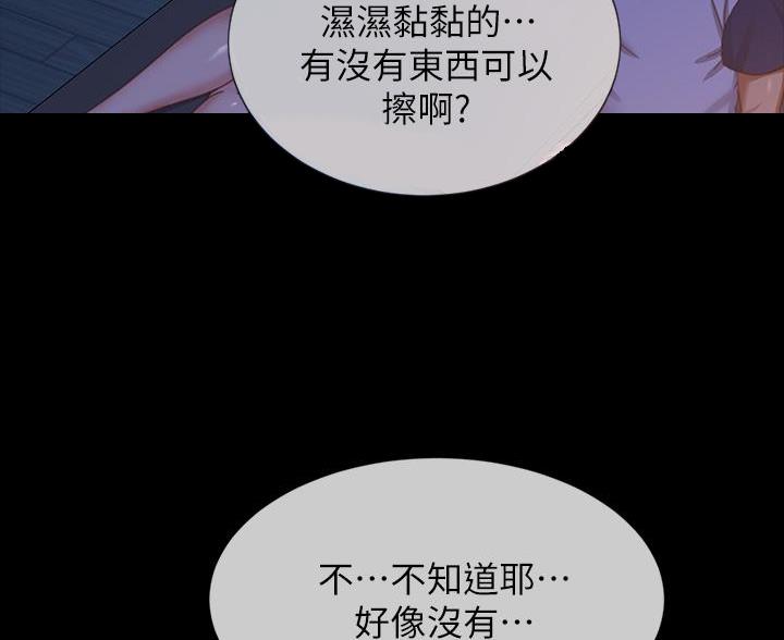 第119话58