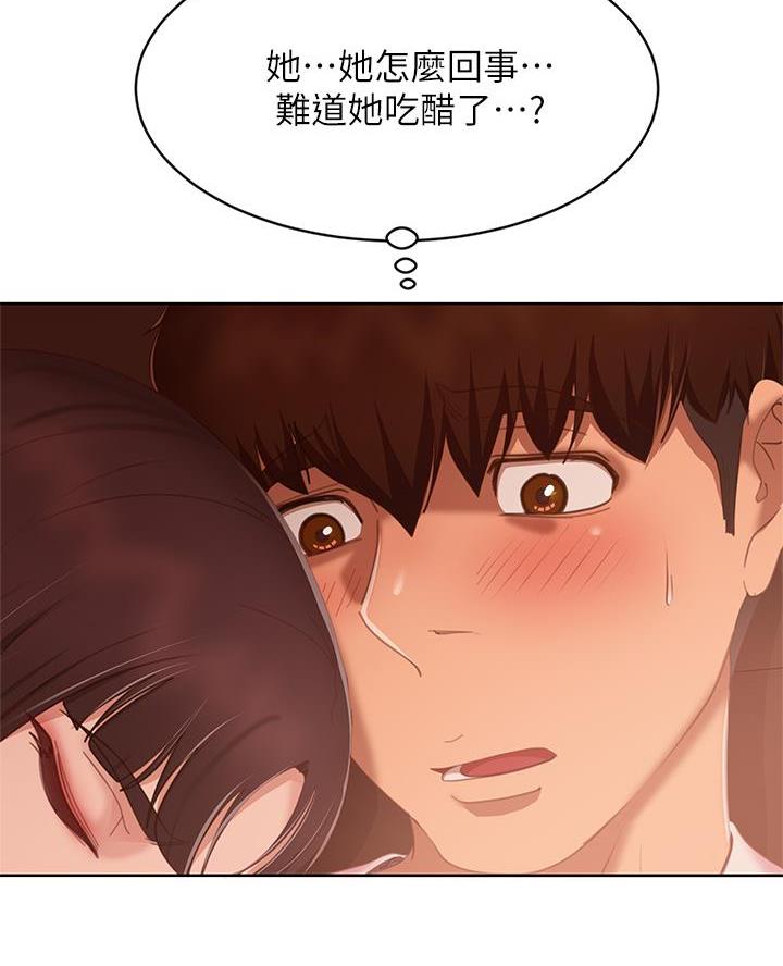 第107话44