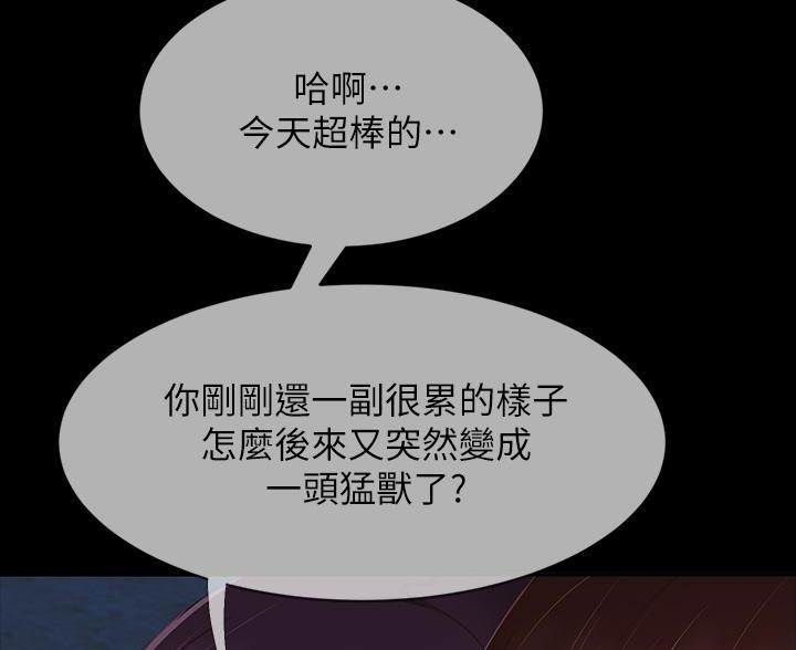 第119话54