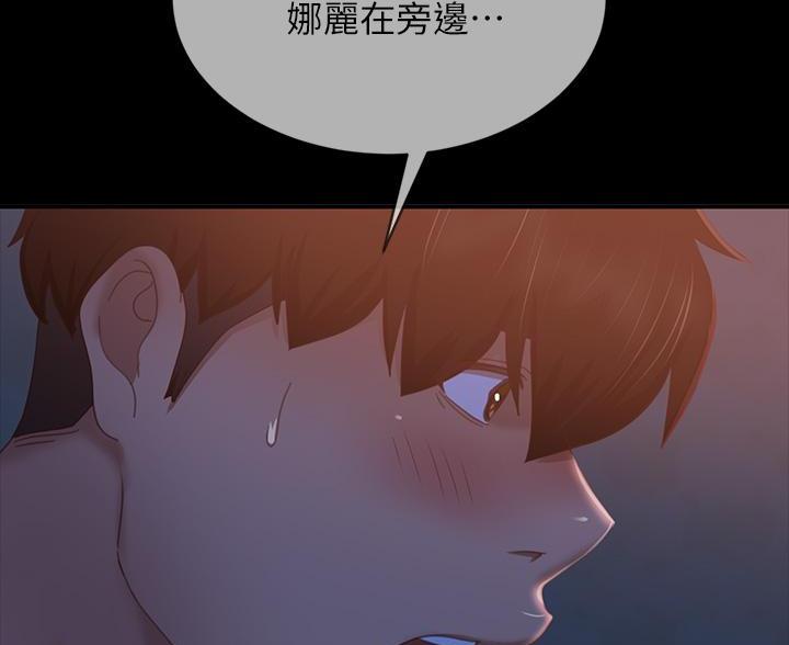 第119话74