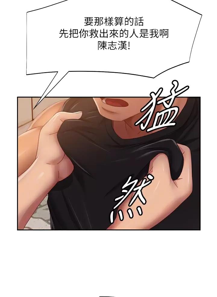 第136话42