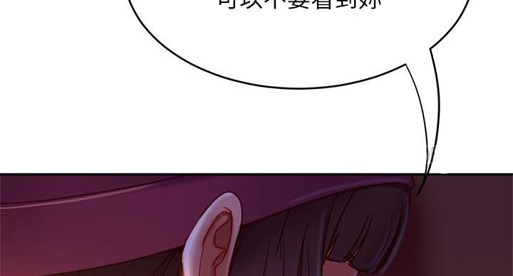 第74话82