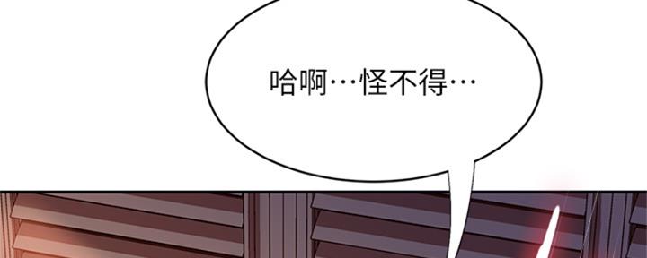 第68话81