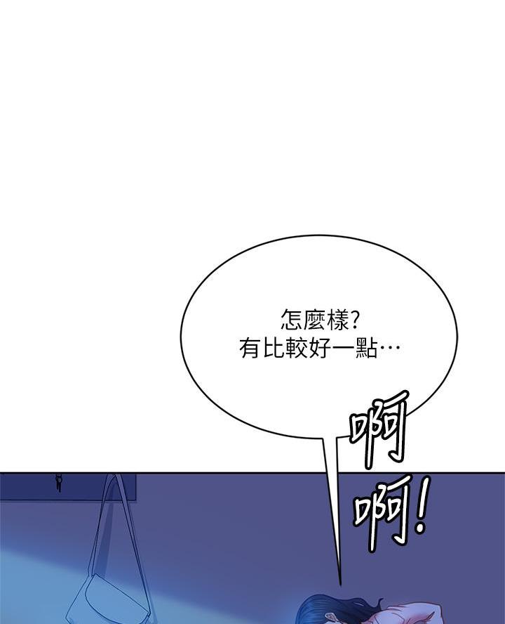 第87话33