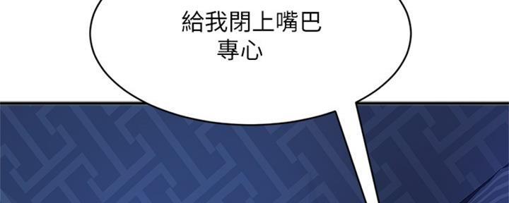 第39话110