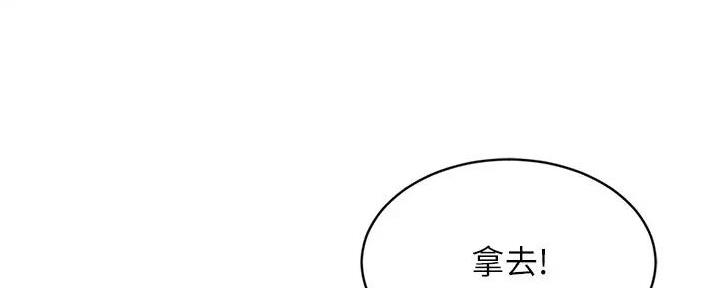 第47话22