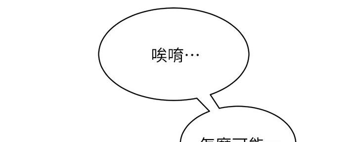 第57话83