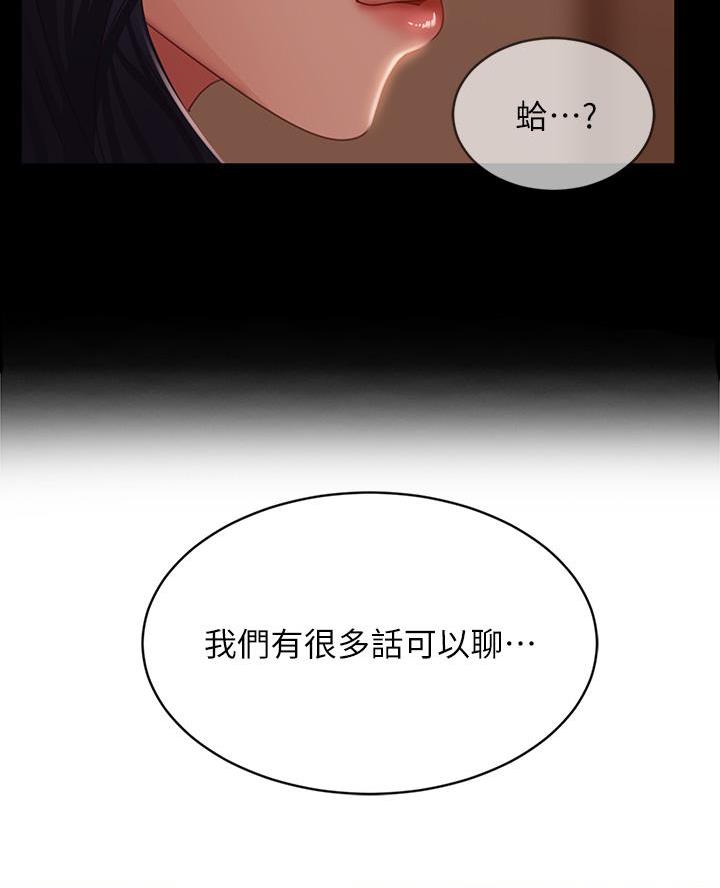 第91话29