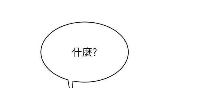 第49话17