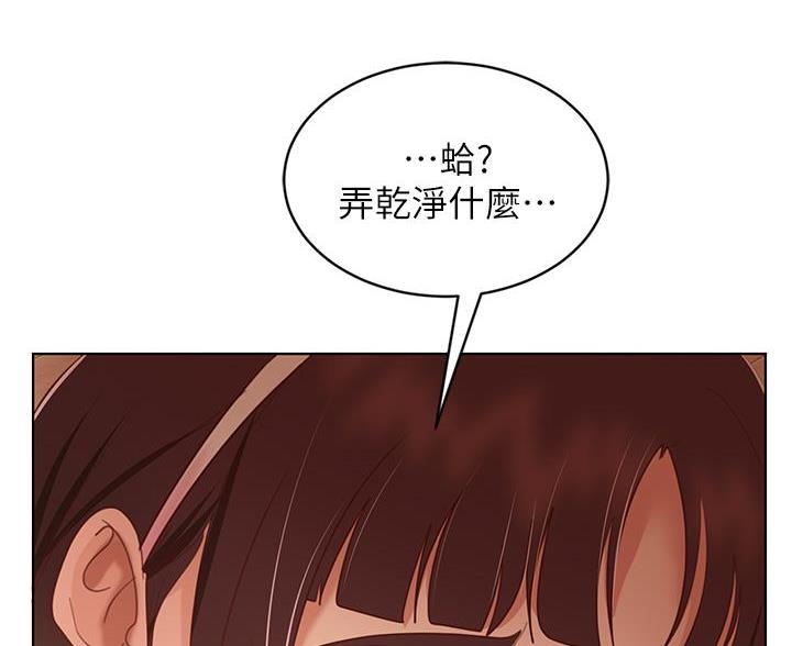 第109话75