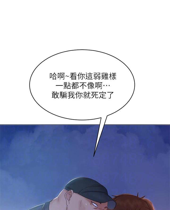 第102话2