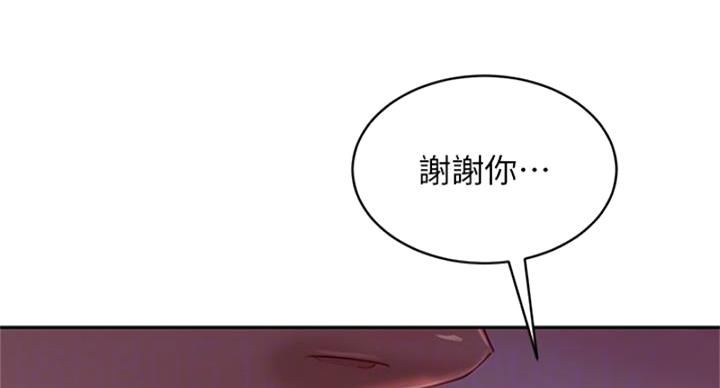 第70话50