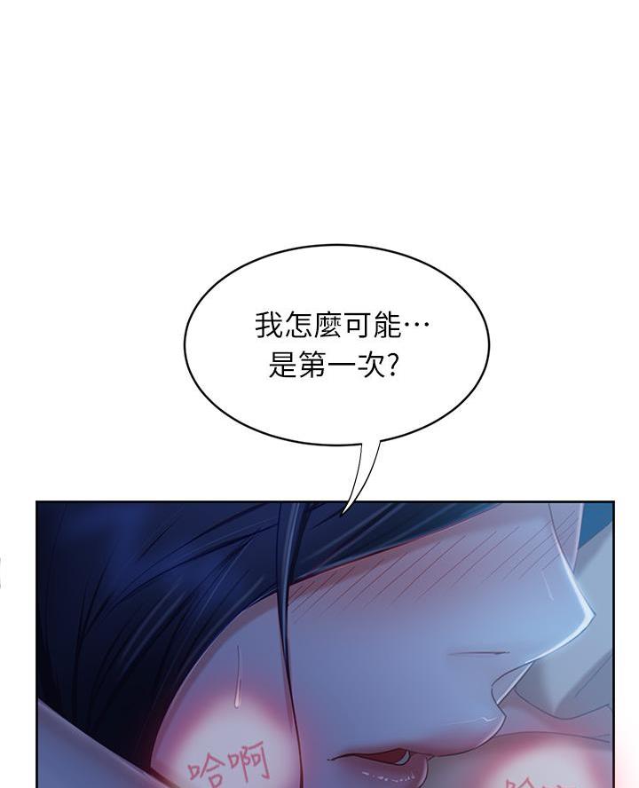 第104话42