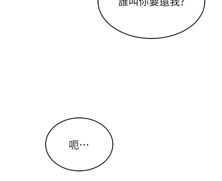 第123话31