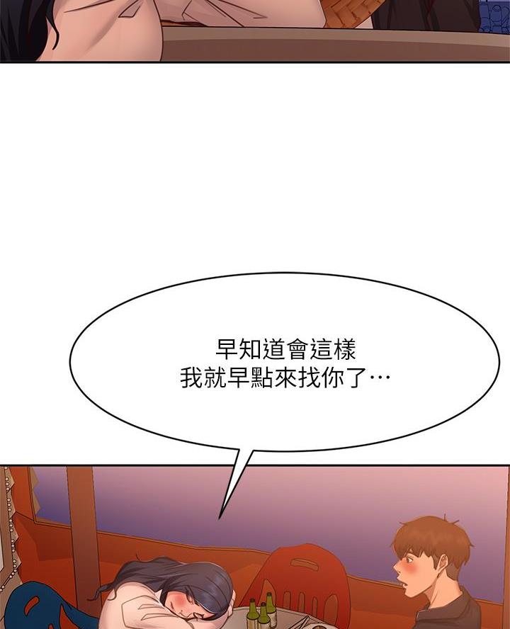 第103话15