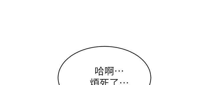 第57话69