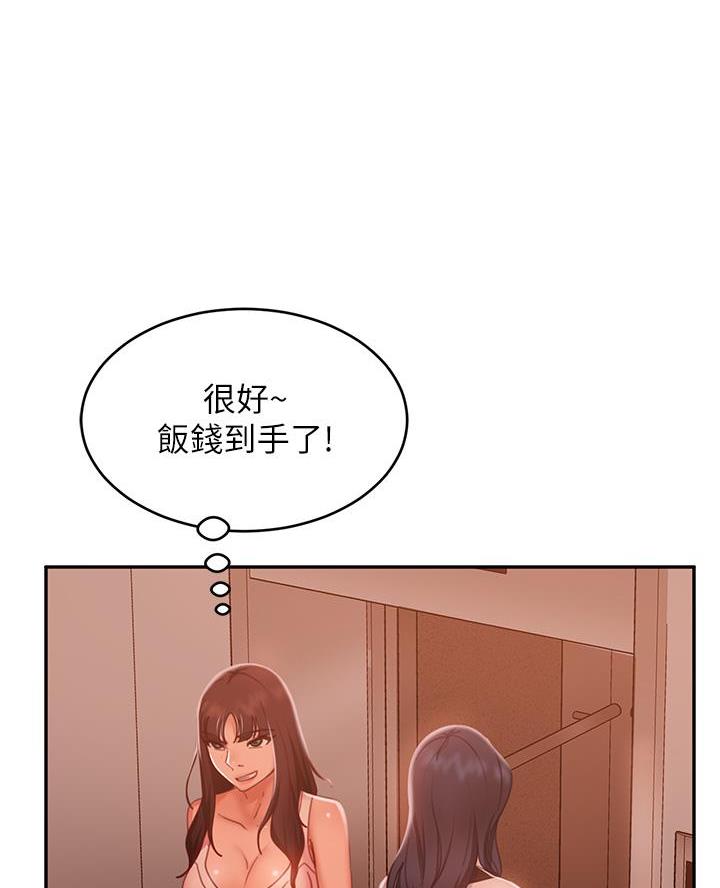 第91话6