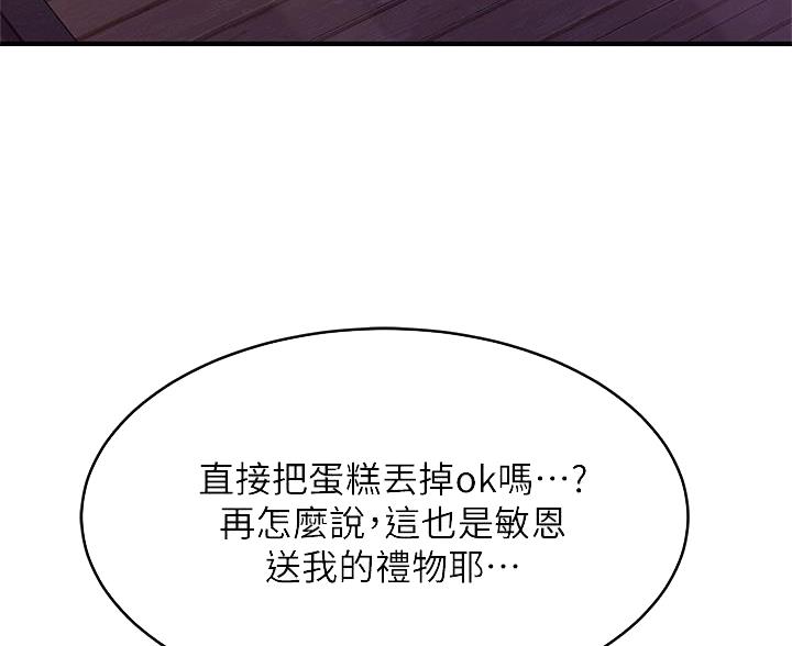 第114话4