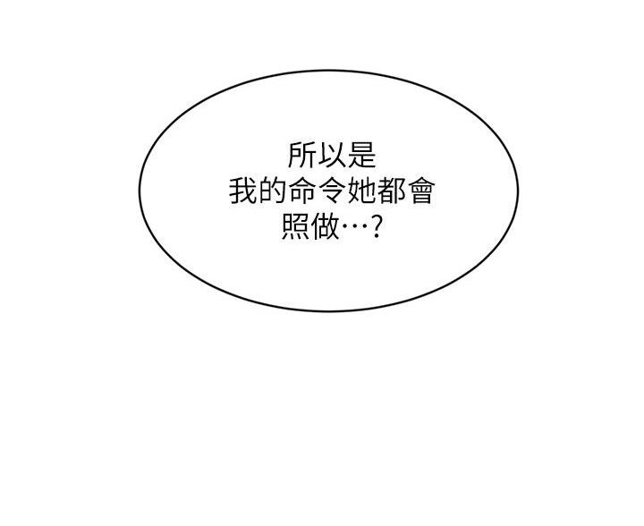 第109话98