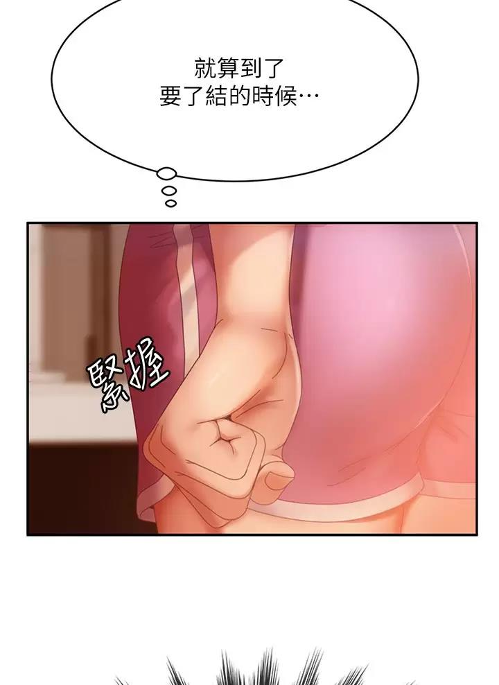 第136话2