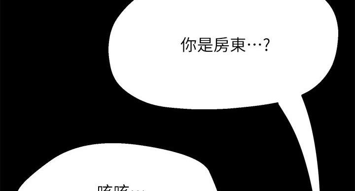 第76话19