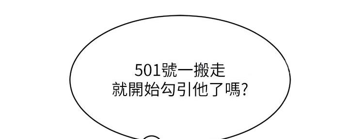 第57话59