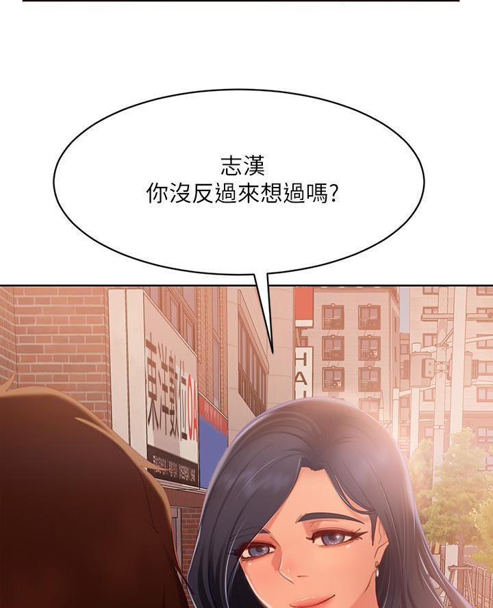 第106话54