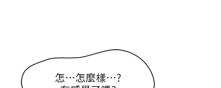 第46话7