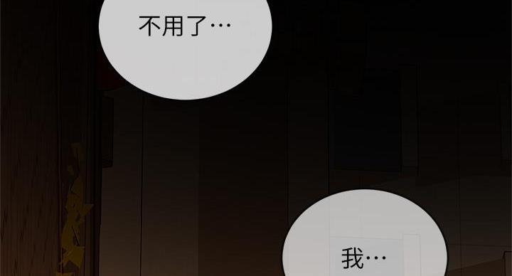 第77话57