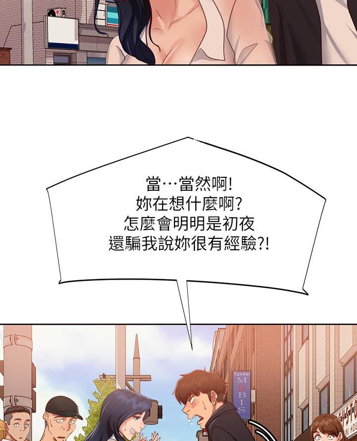 第106话47