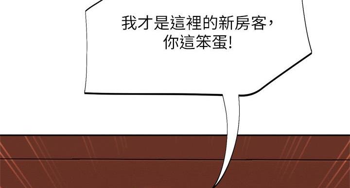 第76话10