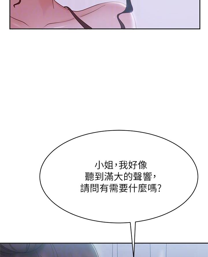 第100话5