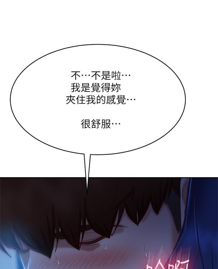 第104话46