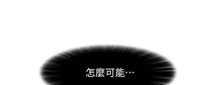 第54话140