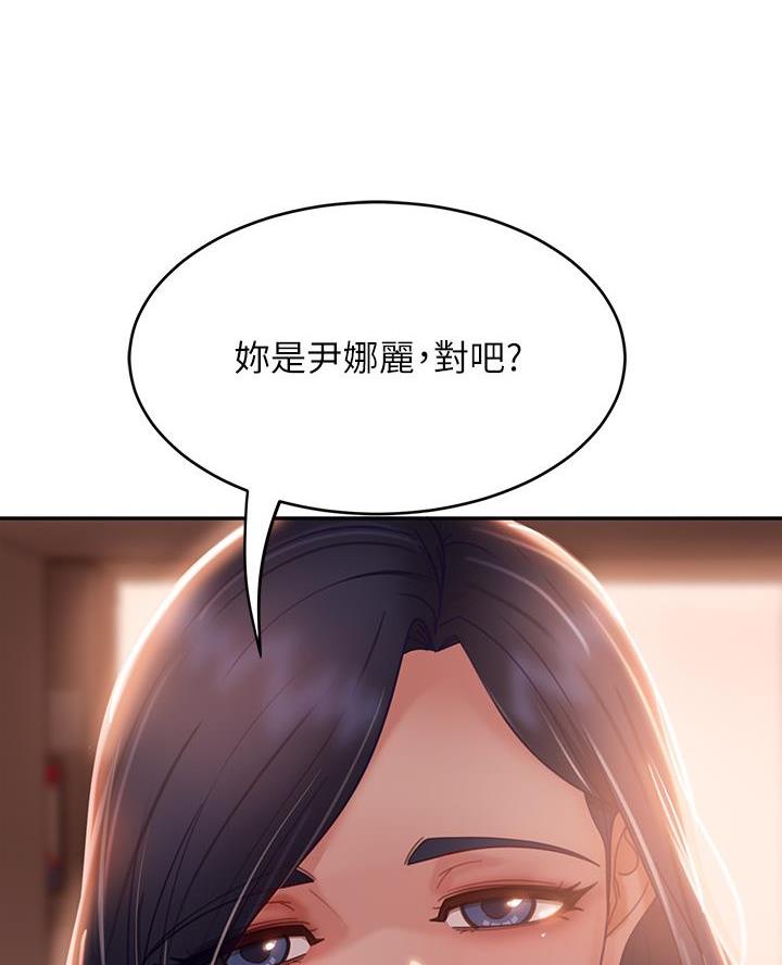 第91话10