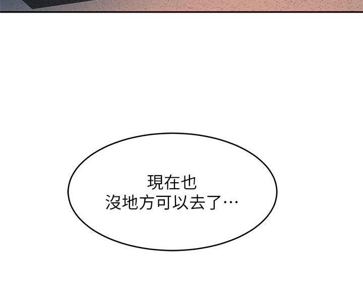 第80话10