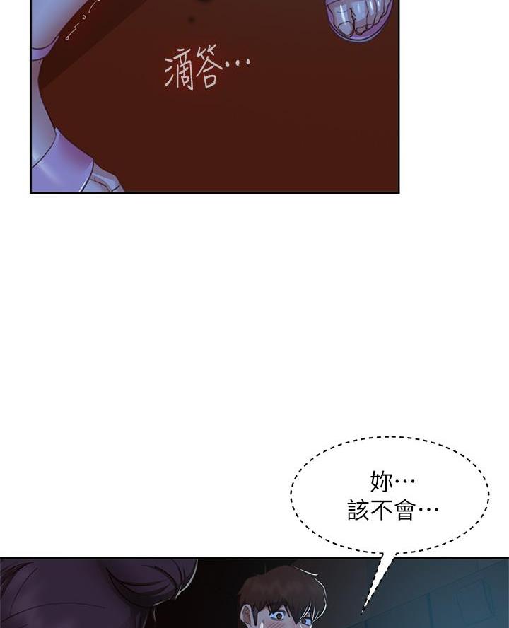 第99话28