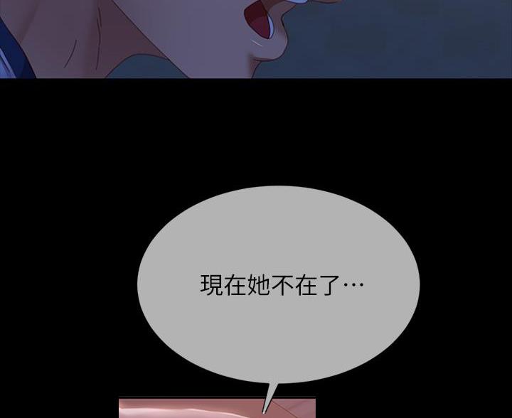 第119话75