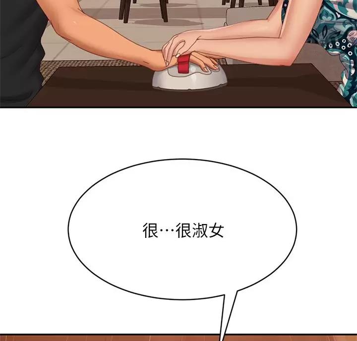 第130话29