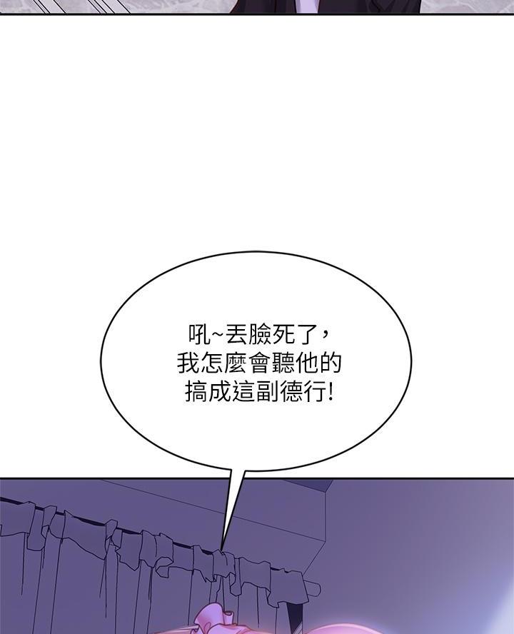 第99话38