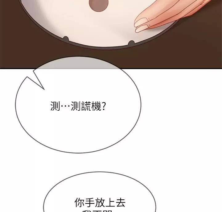 第130话27