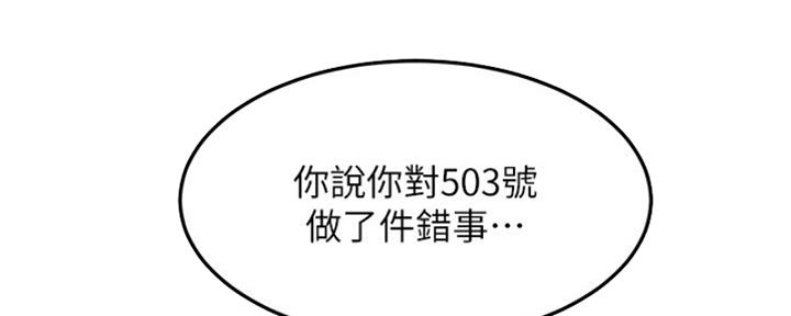 第37话13