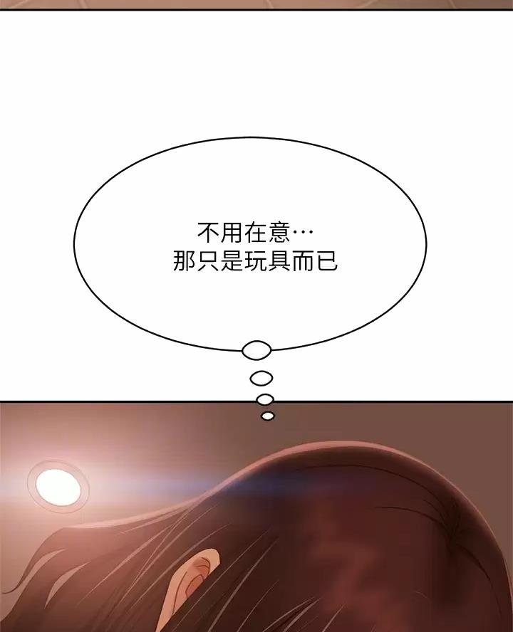 第131话16