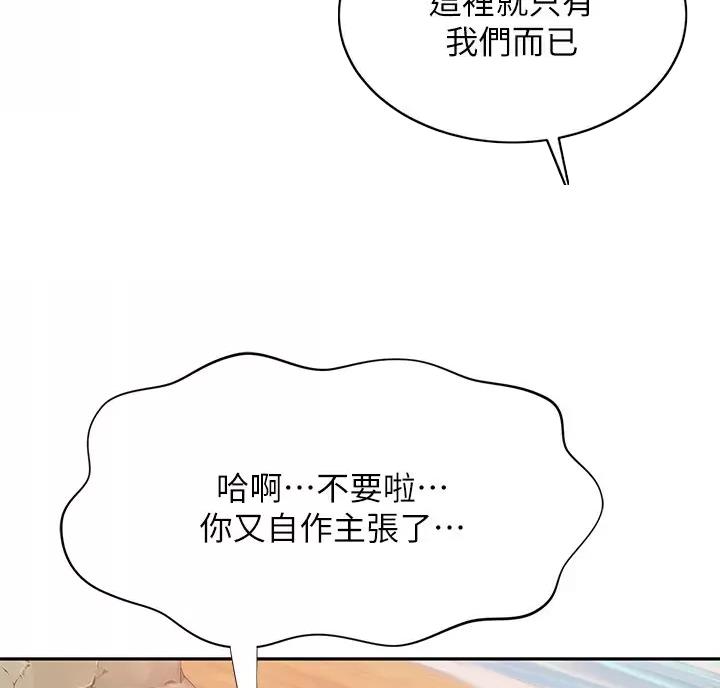 第128话5