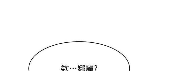 第58话82