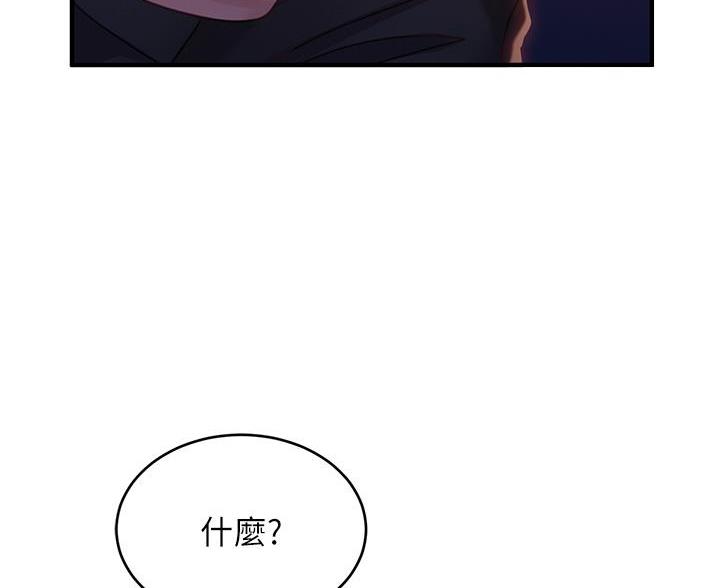 第81话38