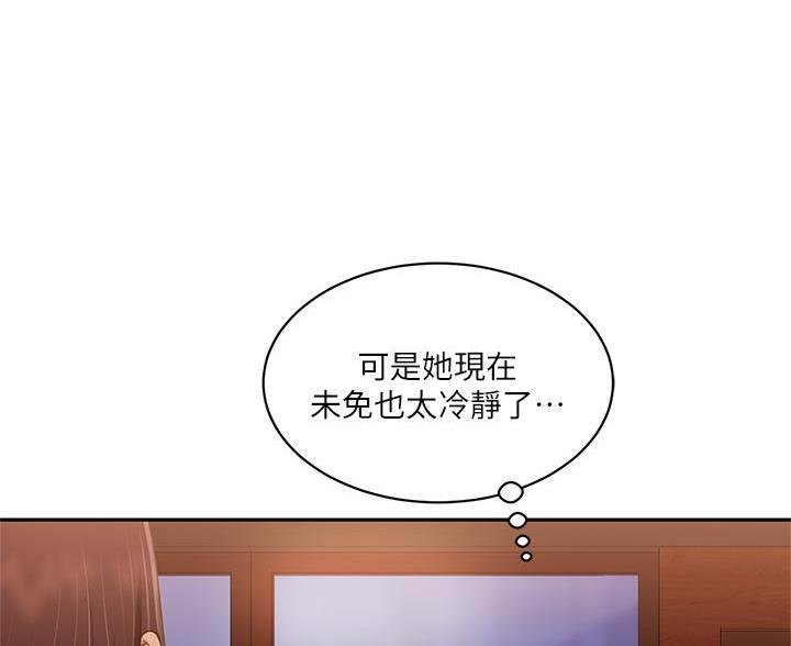 第114话18