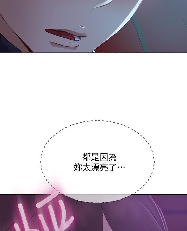 第99话10