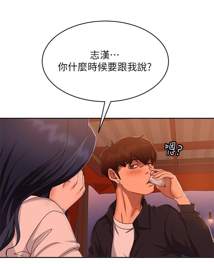 第103话1