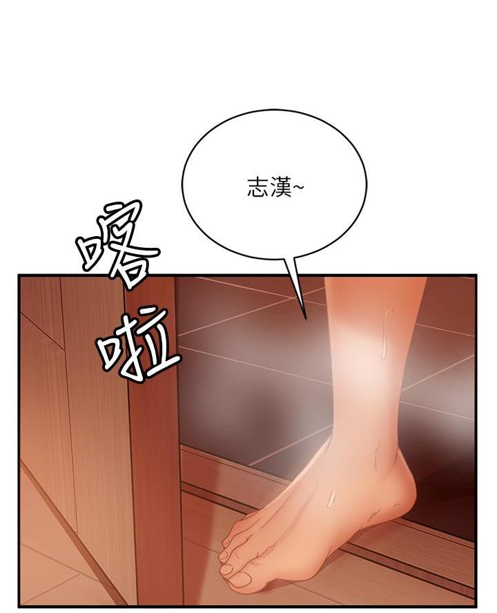 第94话27